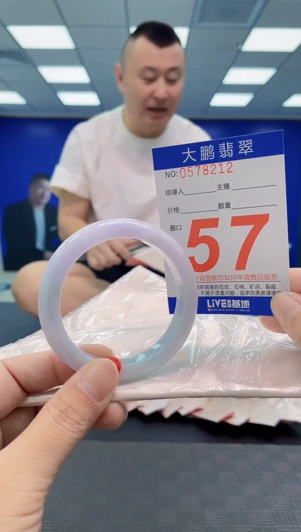 翡翠手镯未镶嵌AAAAAAAAAA