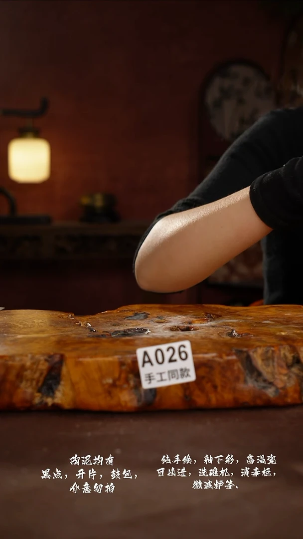 A026禾泥一器瓷器