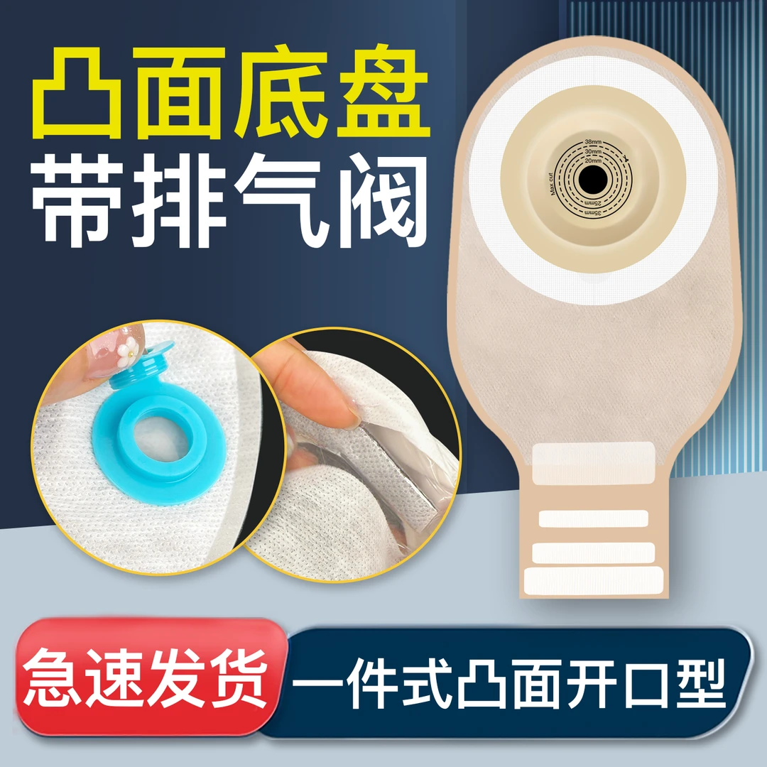 【一件式凸面】优乐活收纳袋居家日用