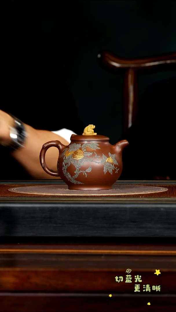 茶壶紫砂宜兴紫砂SDH 紫泥 灵猴献瑞320cc