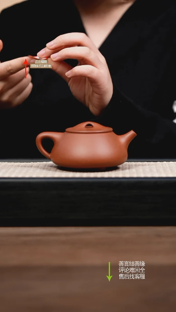 【闪购商品】紫砂茶壶ZX红皮龙景舟石瓢