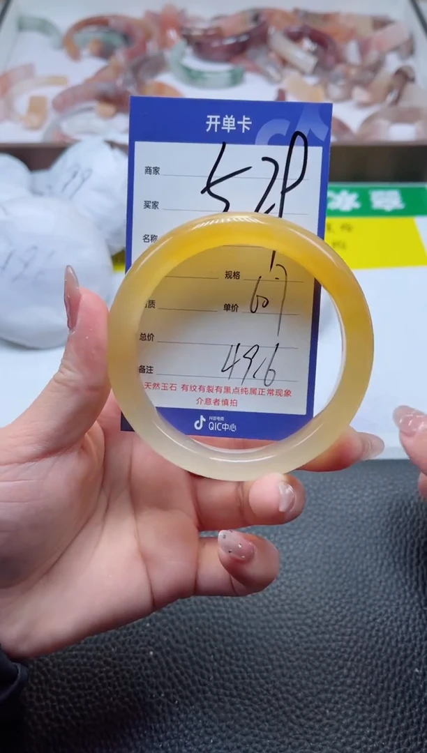 【闪购商品】石英质玉手镯未镶嵌529-60