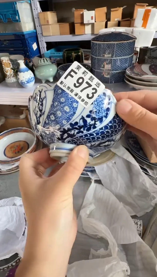 瓷片玲*茉莉甄选一号商品973