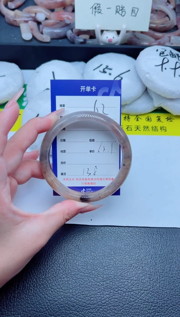 未镶嵌手镯石英质玉62-63