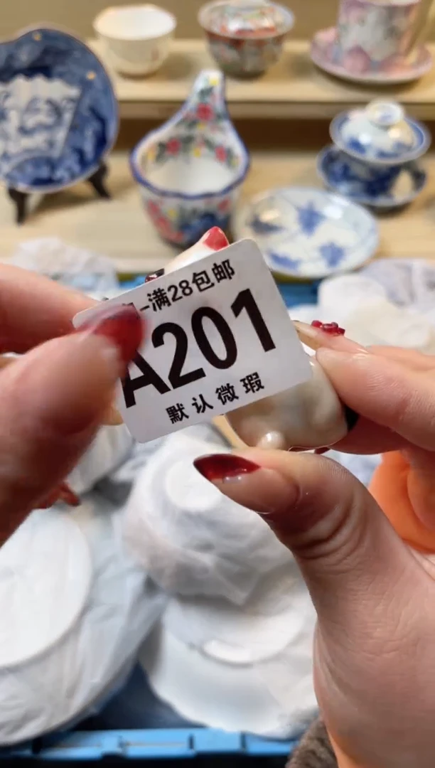 【闪购商品】杯满28包邮瓷器瓷器A201