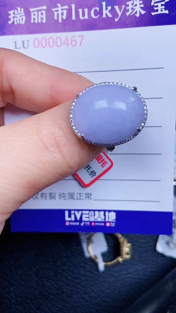 颈饰银S925镶嵌翡翠0467