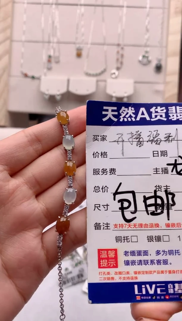 【闪购商品】翡翠手链银S925镶嵌1号
