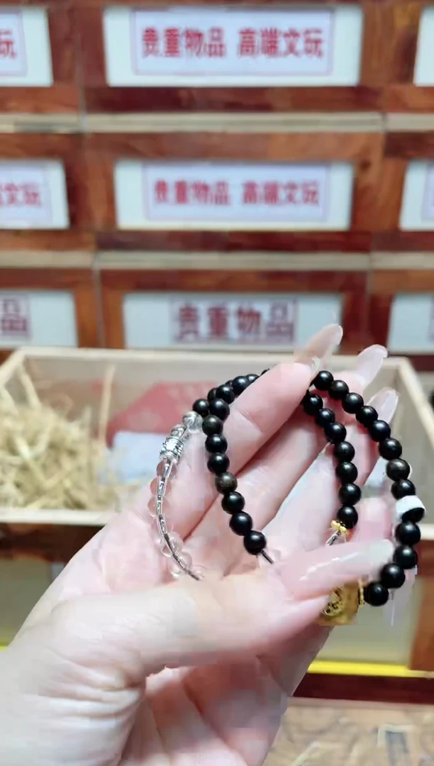手串精品手串闪购链接（多样性发其一）￥