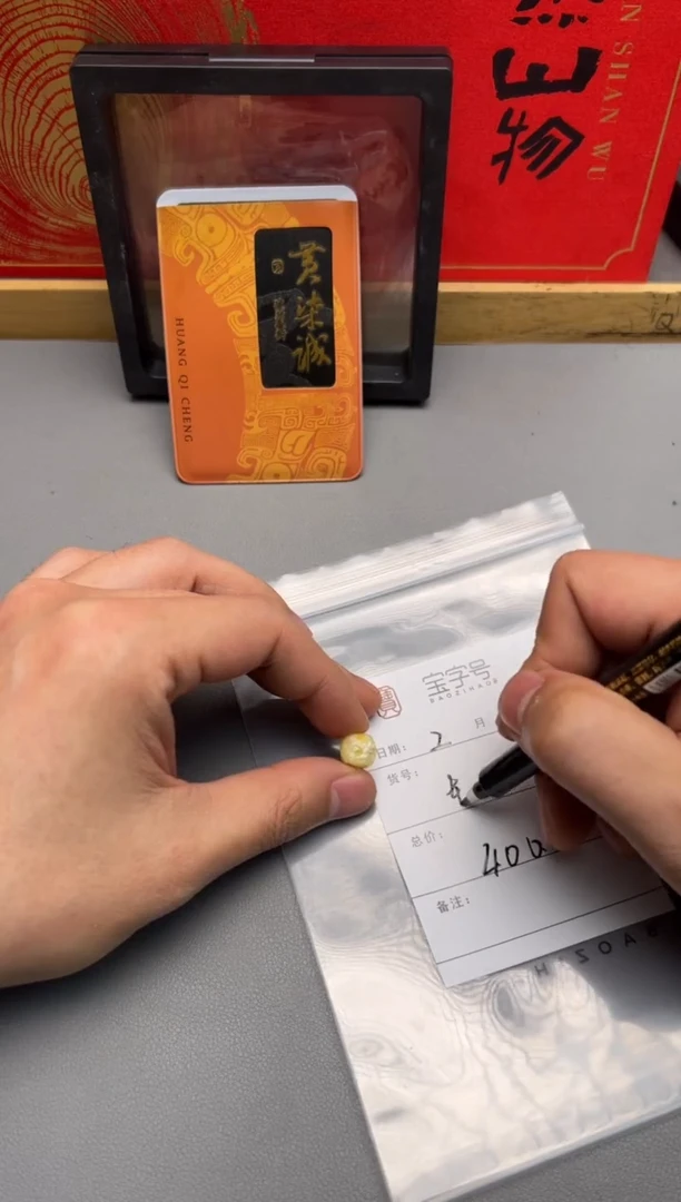 【闪购商品】琥珀珠宝奇石未镶嵌682168216821