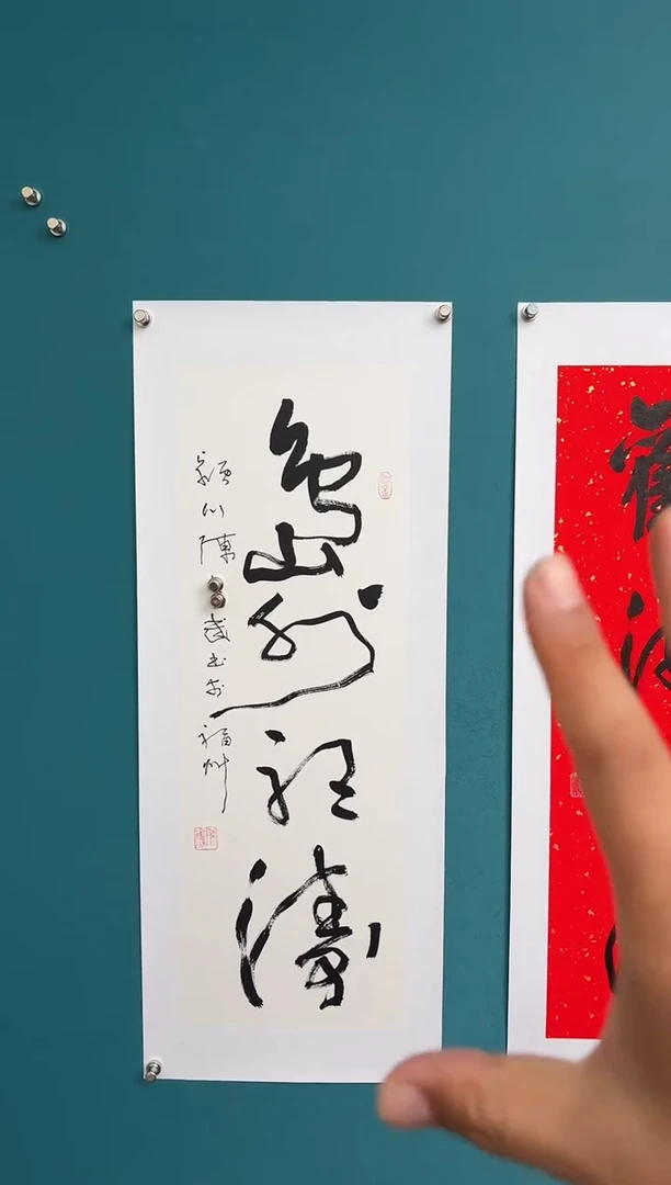 中国传统文化艺术年画陈