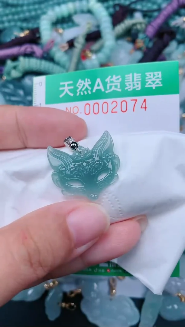 颈饰未镶嵌翡翠.0002074