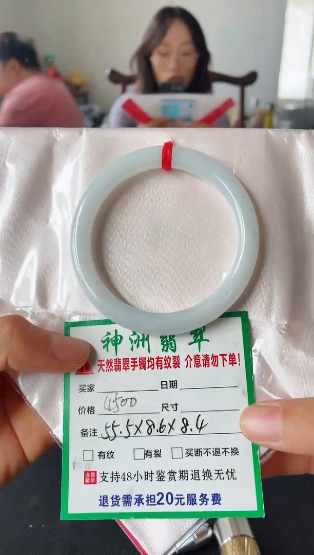 未镶嵌手镯翡翠翡翠手镯31