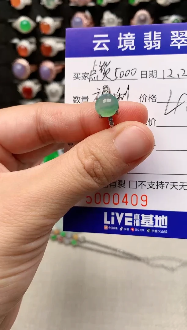 银S925镶嵌戒指翡翠0409