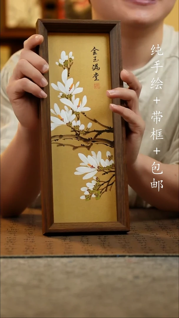 国画12.5*31.5原创国风国画
