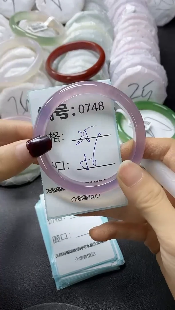 【闪购商品】玛瑙/玉髓手镯未镶嵌748