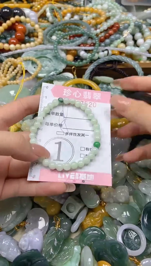 颈饰未镶嵌翡翠闪购0427520