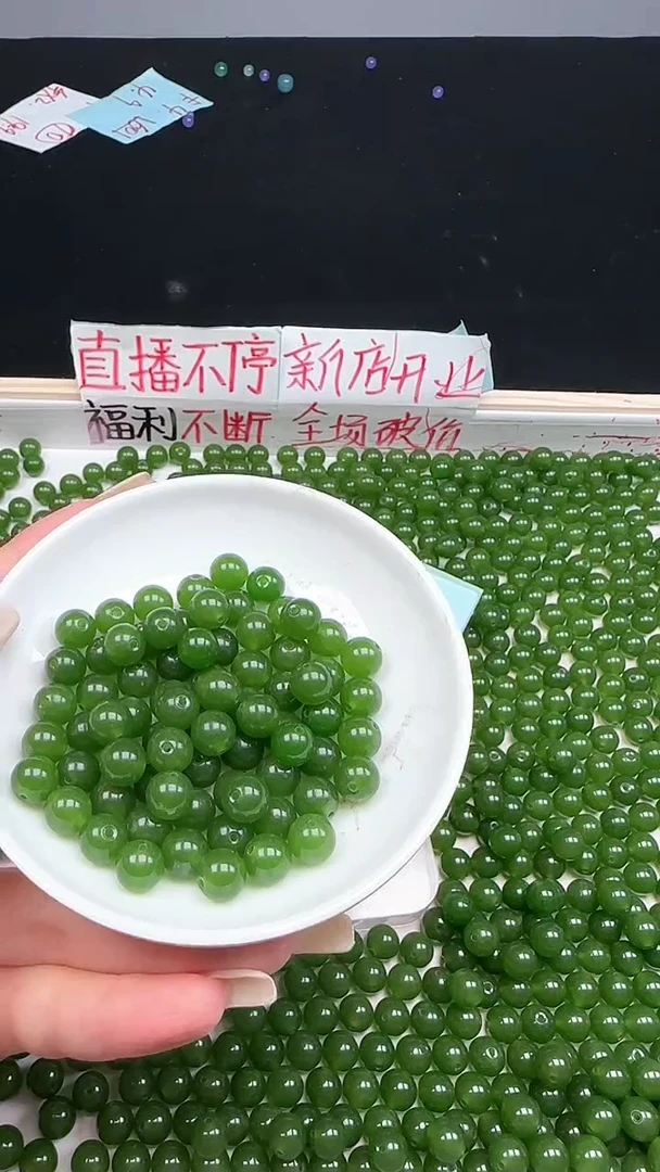 未镶嵌和田玉珠宝半成品和田玉碧玉算盘珠N190卡5*8mm20颗