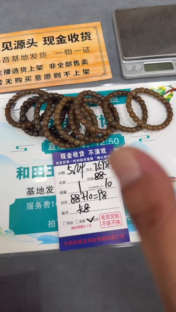 手串未镶嵌和田玉T25-多样性拍一发一