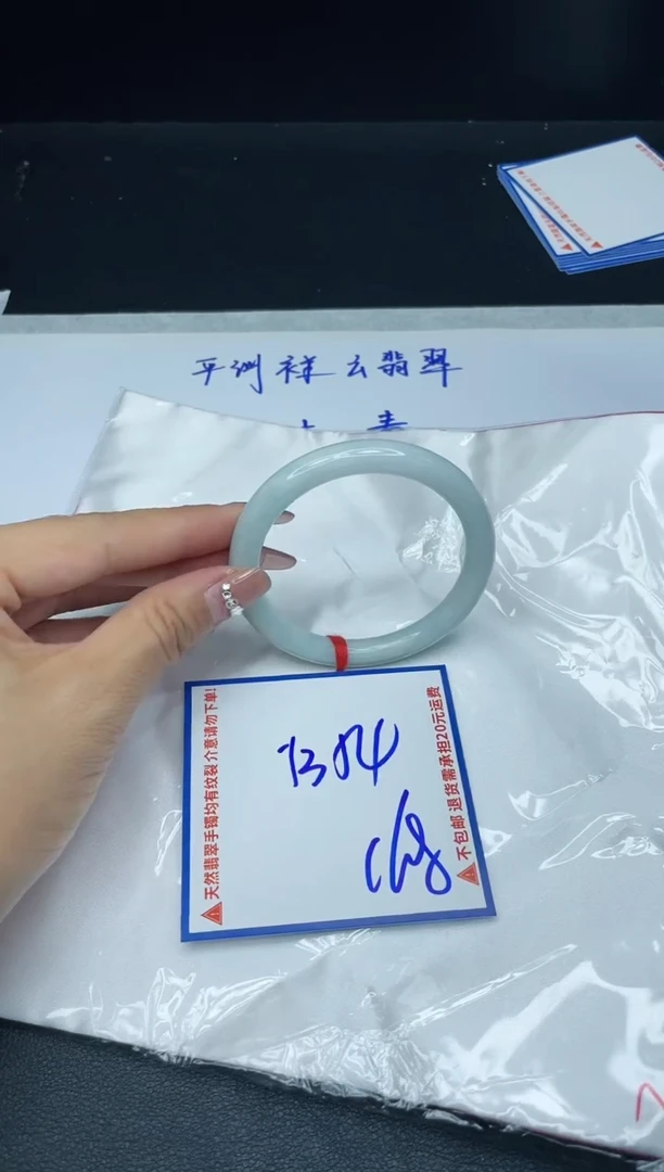 【闪购商品】定制翡翠未镶嵌我