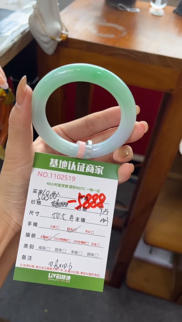 未镶嵌手镯（圆镯）翡翠若*?翡翠