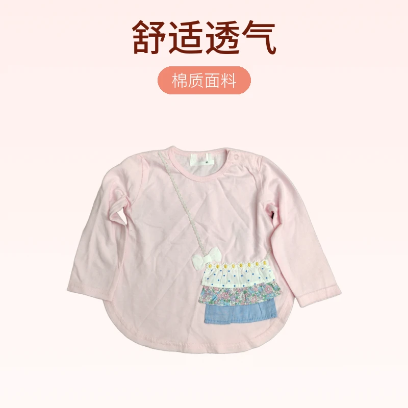 直播链接！下单备注编码！儿童长袖T恤（金额乱拍发袜子）