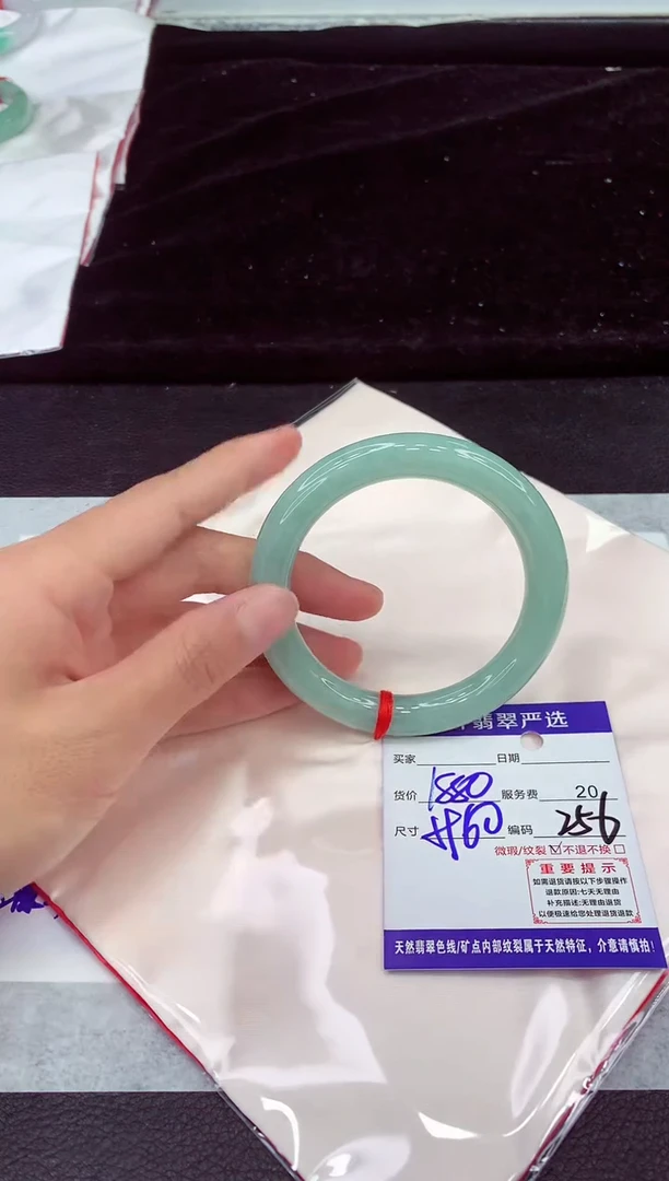 未镶嵌手镯翡翠1111111111111