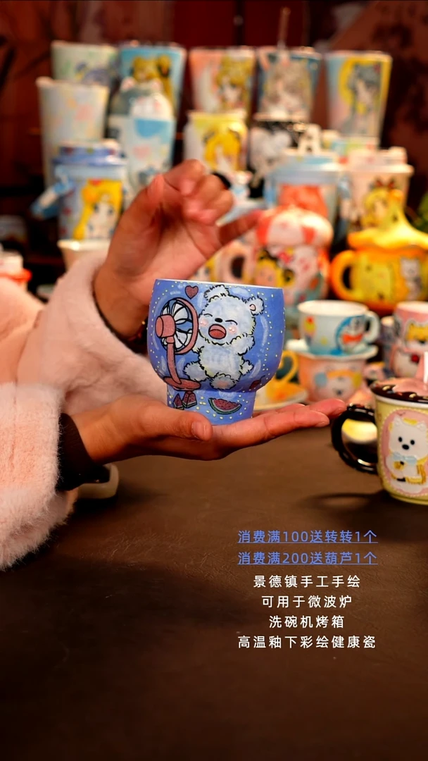 景德镇手工手绘杯杯