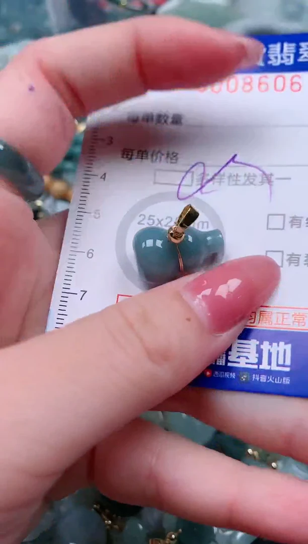 【闪购商品】翡翠颈饰未镶嵌00008606