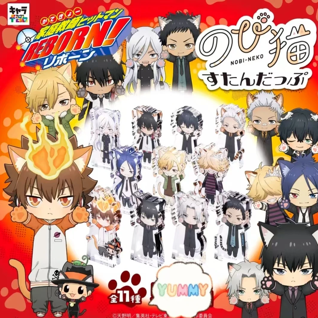 【七七现货】家庭教师一点二弹猫耳系列亚克力猫条全九种