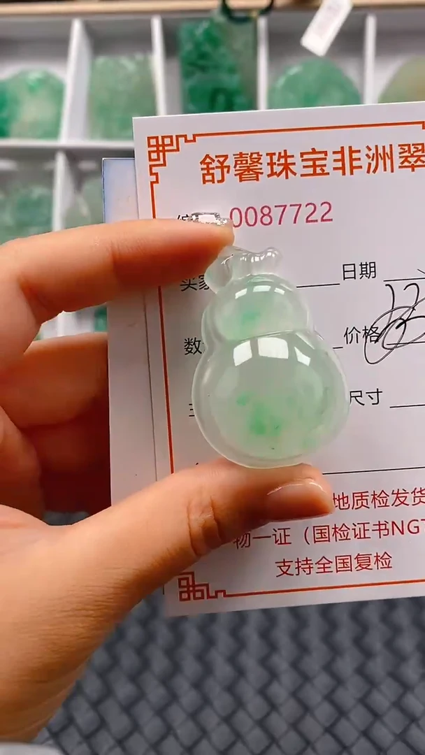 石英岩玉未镶嵌颈饰7722