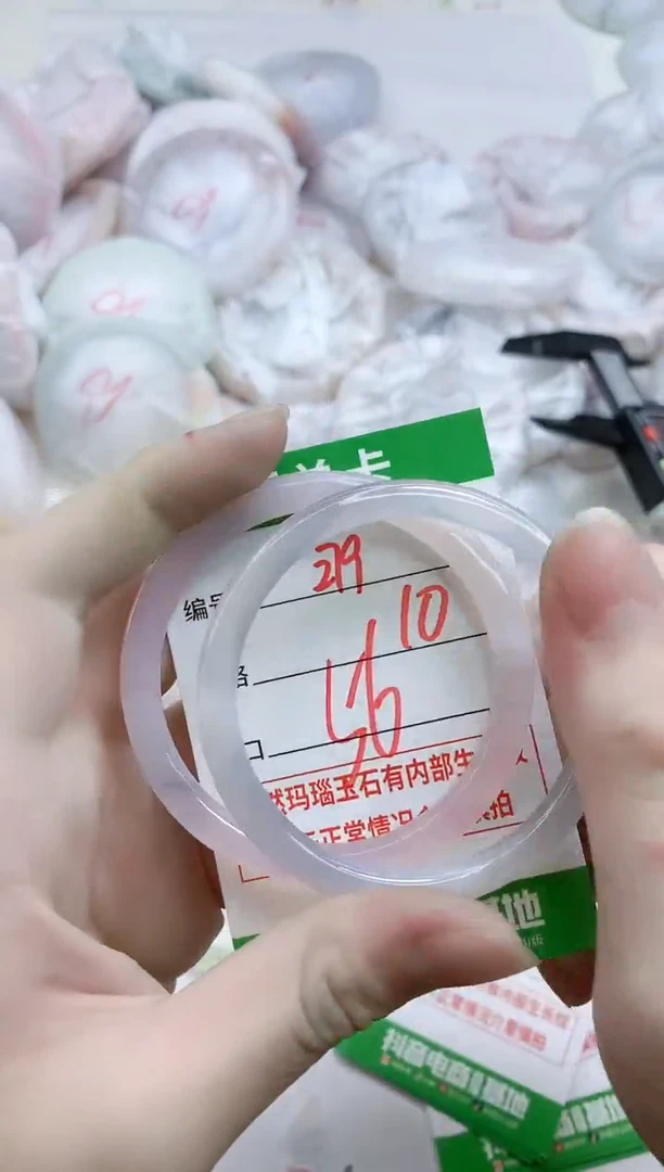 【闪购商品】玛瑙/玉髓手镯未镶嵌279