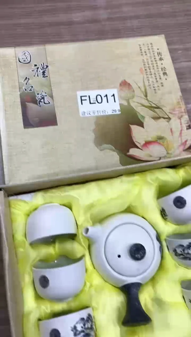 【福利】【茶具】@@@011