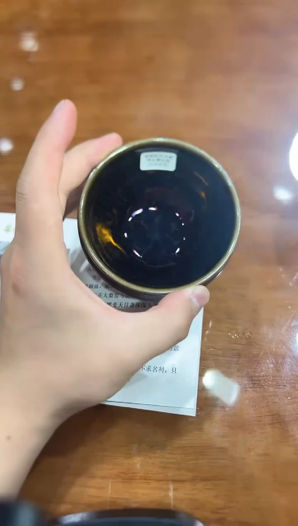 茶盏曜变宗师邹良旺精品专场007