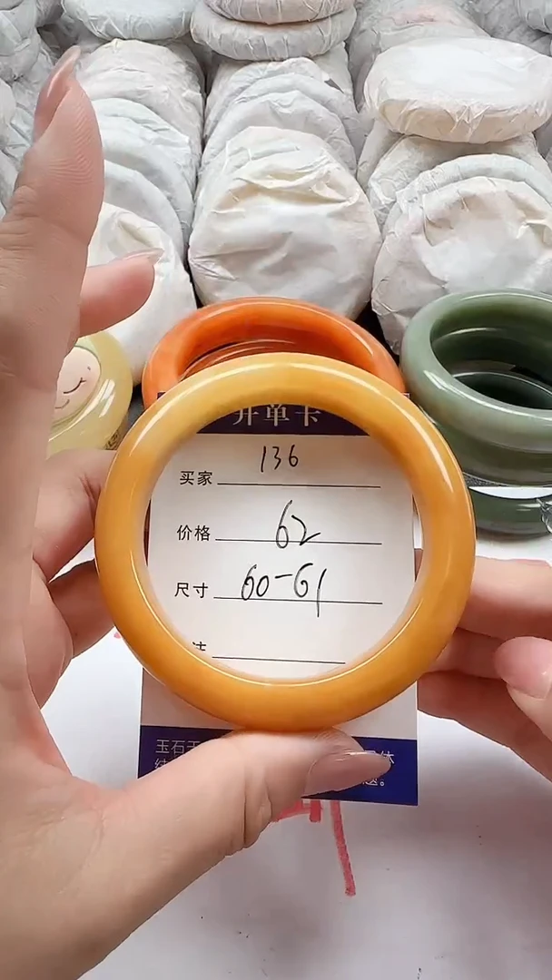 石英质玉手镯未镶嵌136+6061