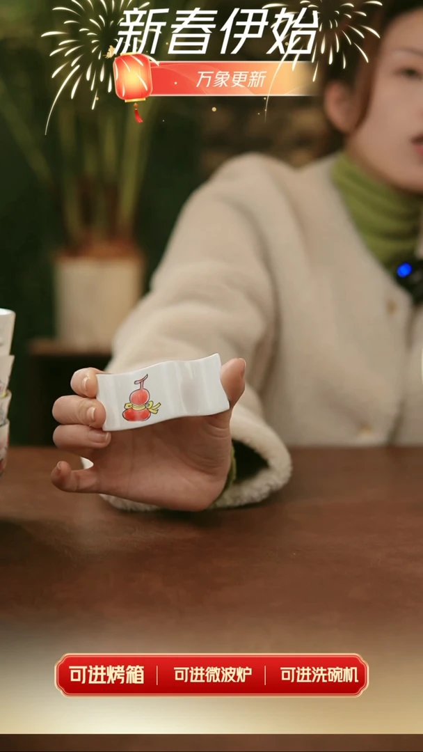 【闪购商品】拙明院  葫芦筷架（福利）