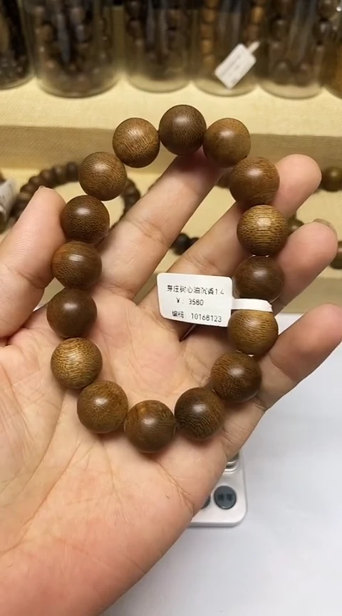 沉香手串黎*越南芽庄沉香树心油老料1.4规格