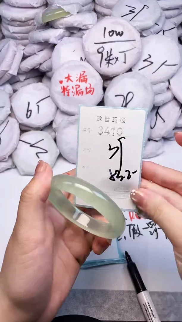 手镯玛瑙/玉髓未镶嵌3410