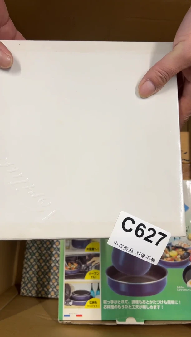 【闪购商品】瓷片c627中古商品谨慎参拍