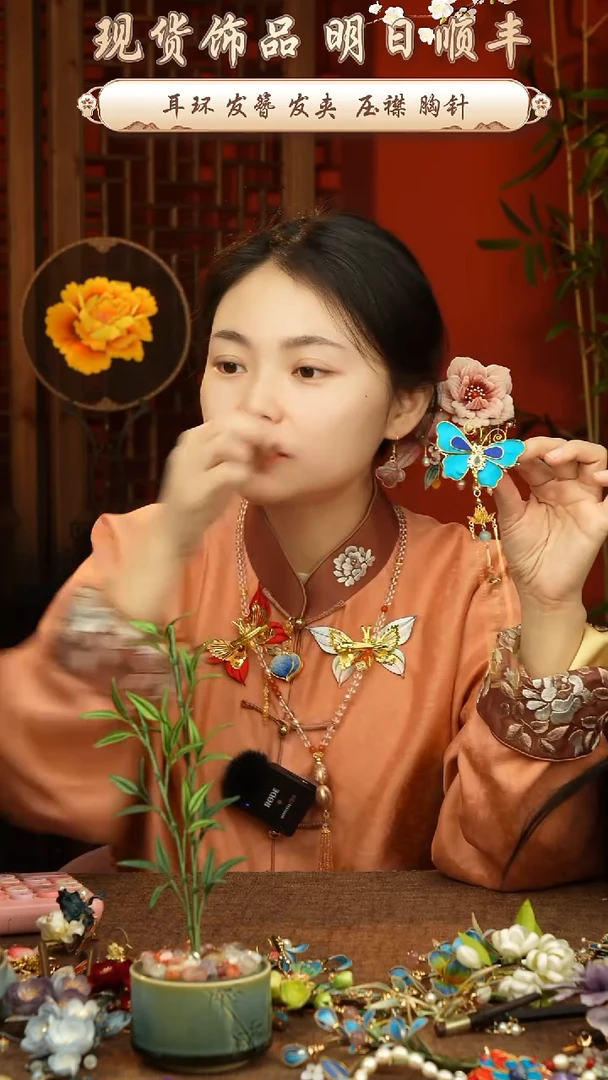 【闪购商品】刺绣纯手工非遗国风饰品