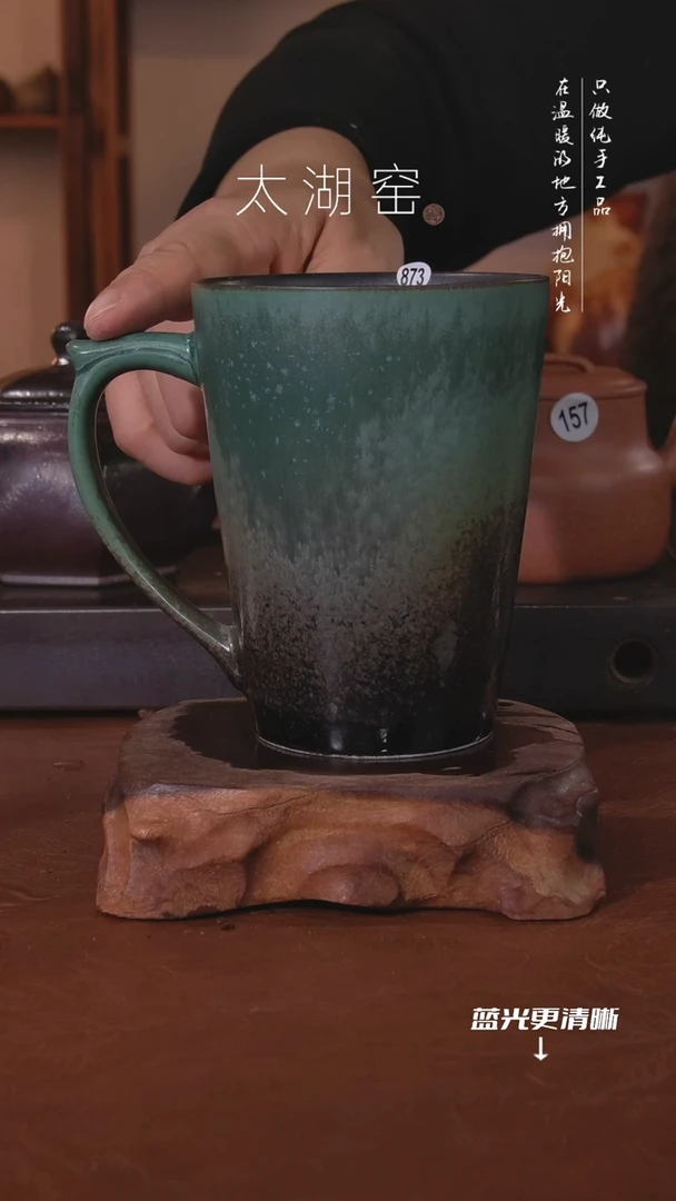 陶瓷太湖窑  873