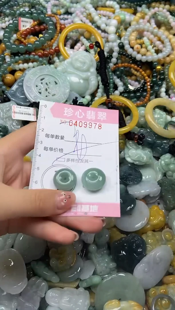 颈饰未镶嵌翡翠闪购0409978多样性发其一