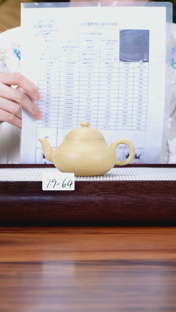 茶壶紫砂7.9-64点搪 本绿梨形160