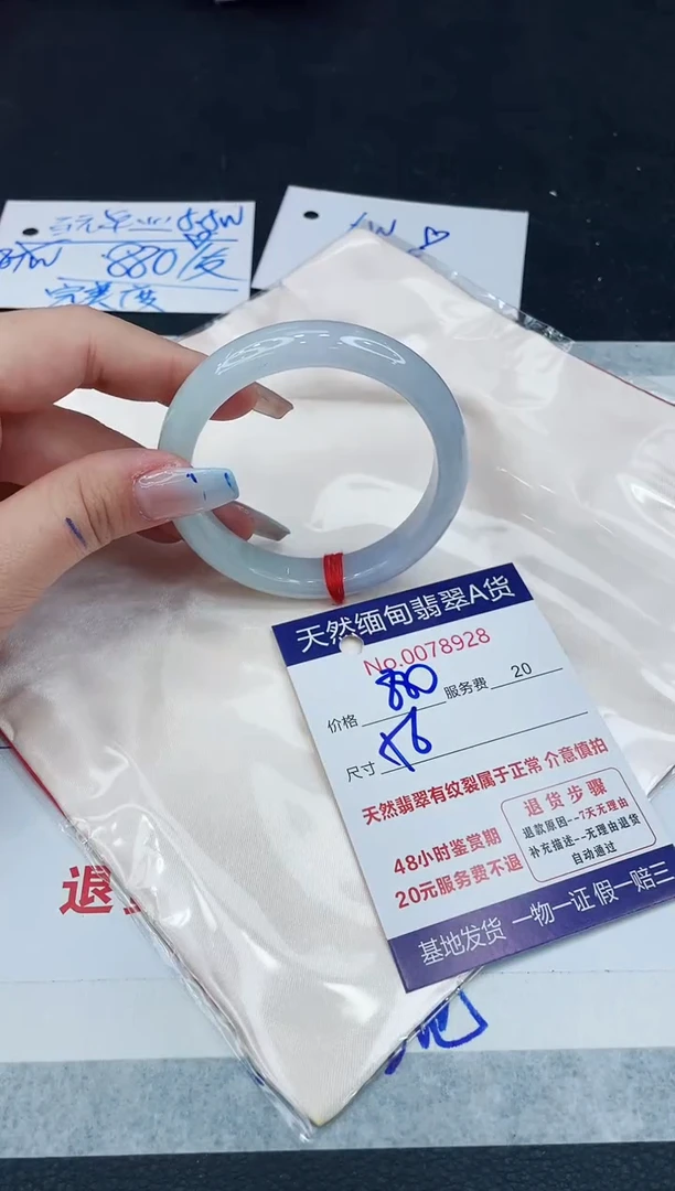 【闪购商品】翡翠手镯未镶嵌11111111111