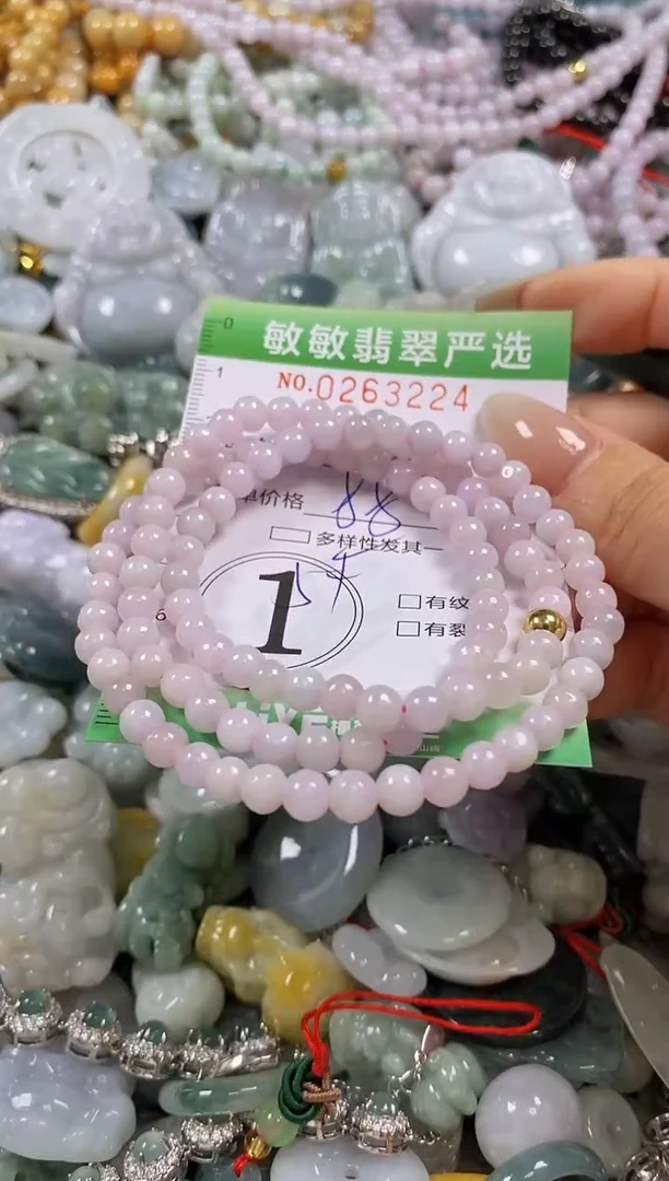 翡翠未镶嵌颈饰闪购0263224多样性发其一