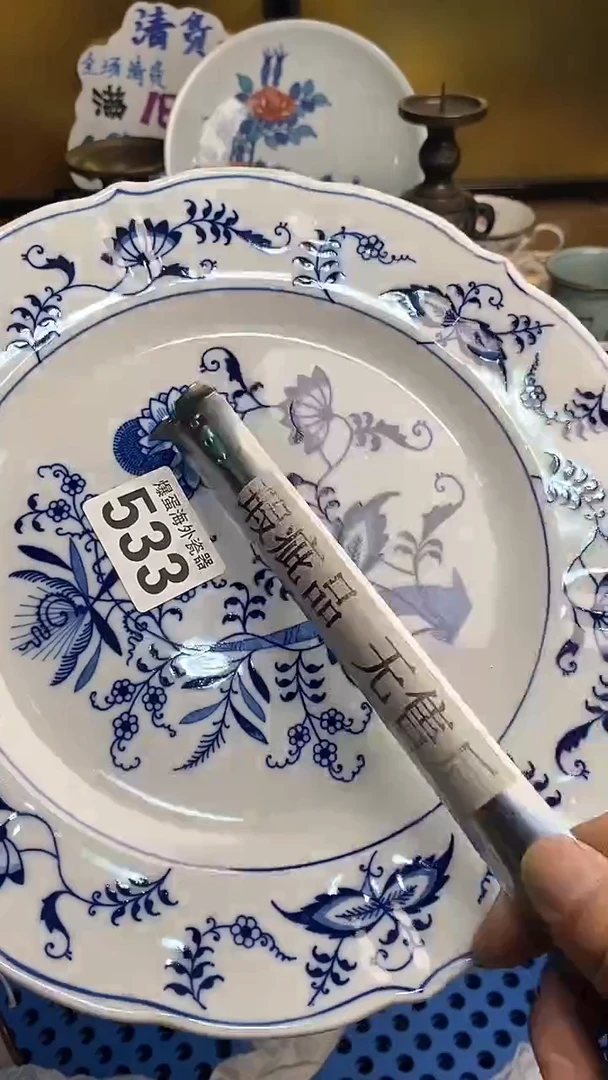 【闪购商品】瓷片666666666 533