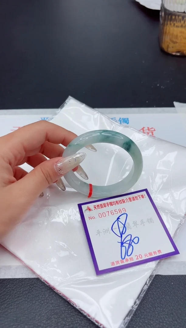 未镶嵌手镯翡翠1