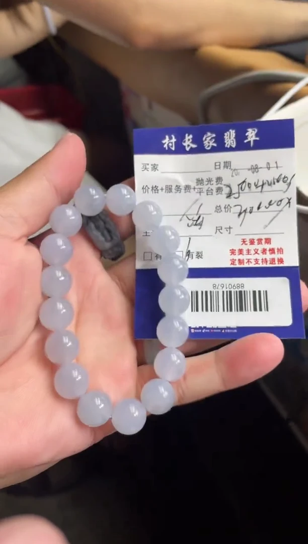 定制翡翠18K金镶嵌88901678