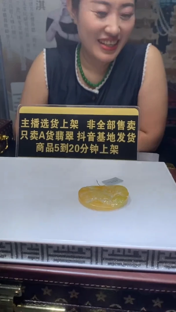 未镶嵌定制翡翠9.15天然翡翠A货GS09