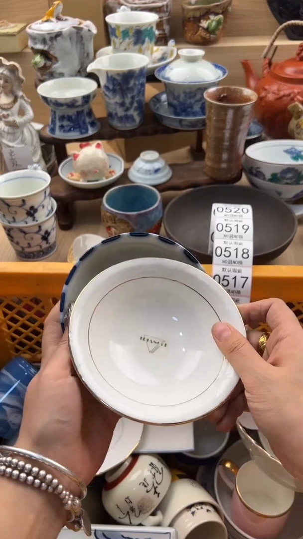 516默认微瑕，满20元包邮
