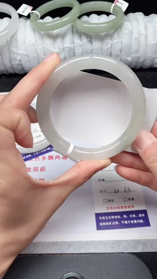 未镶嵌手镯石英质玉303-62/63